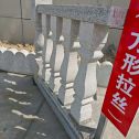 锦州芝麻白阳台栏杆