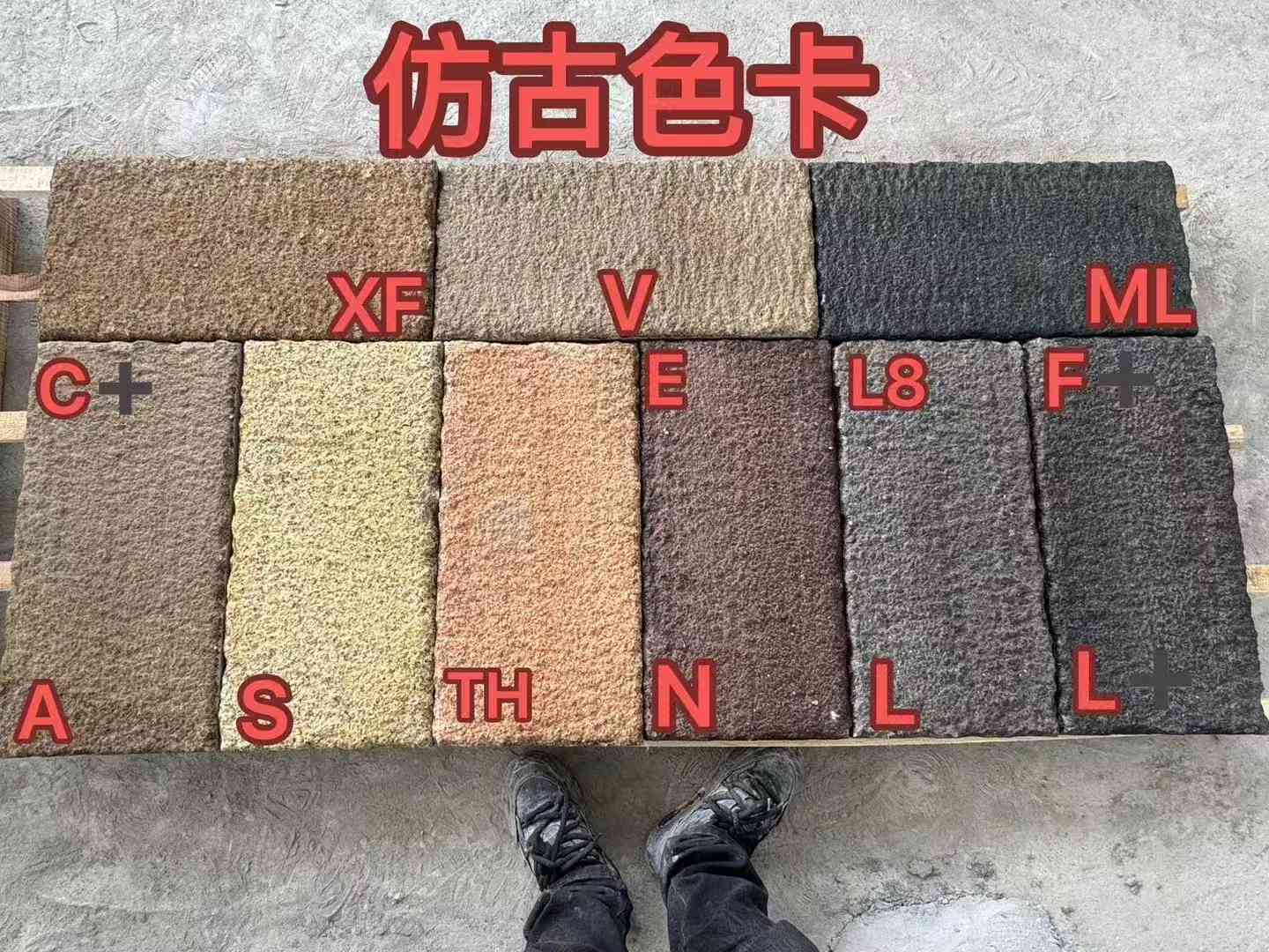 锦州仿古石 老石板 做旧石