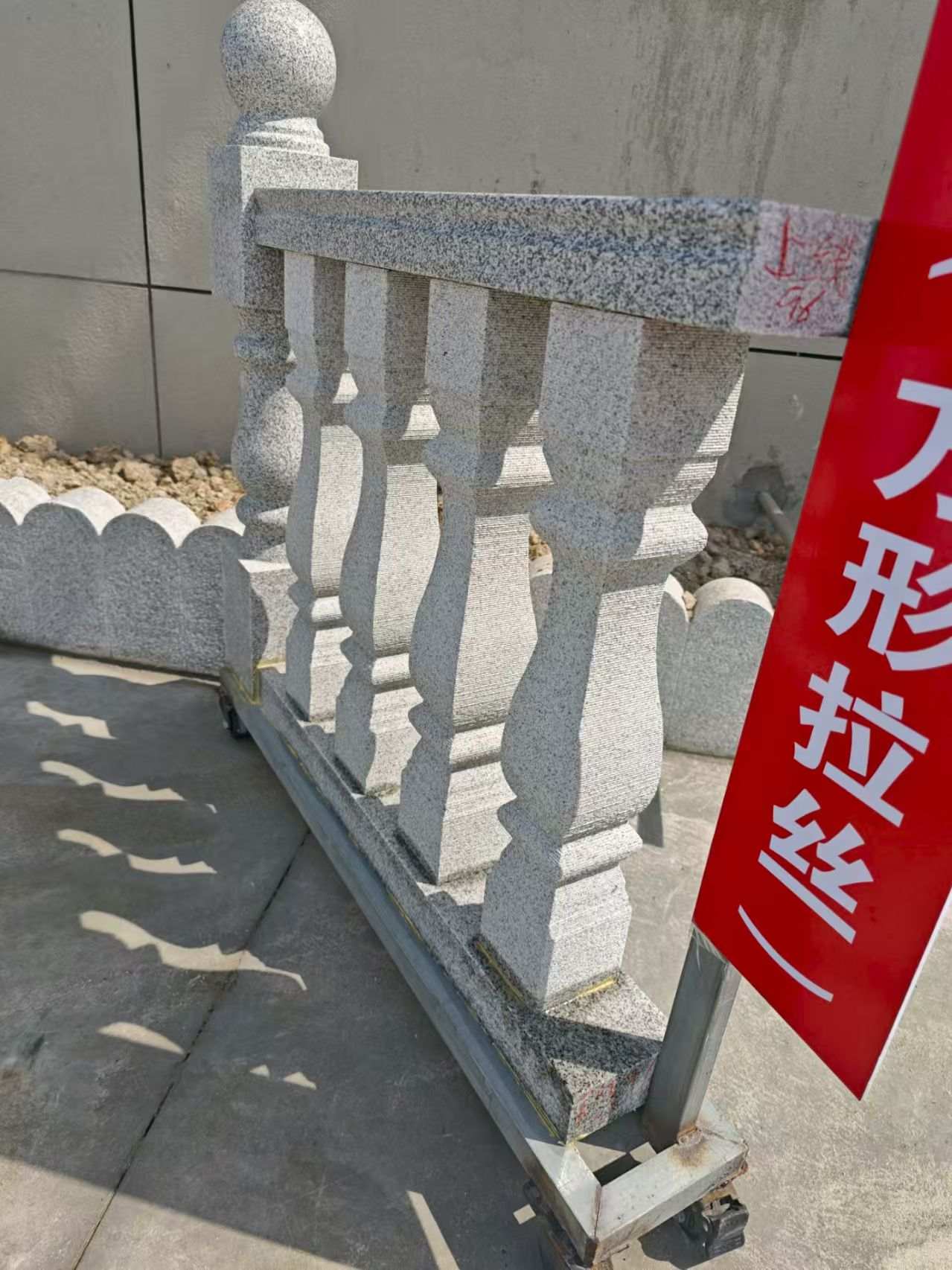 锦州芝麻白阳台栏杆